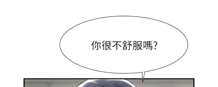 《秀静诊疗室》漫画最新章节第5话免费下拉式在线观看章节第【104】张图片