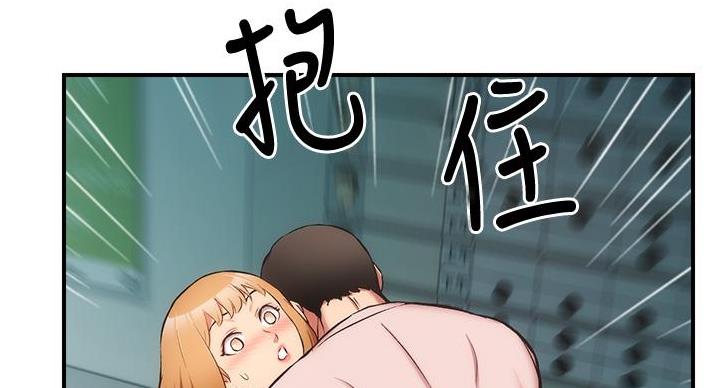 《秀静诊疗室》漫画最新章节第93话免费下拉式在线观看章节第【4】张图片