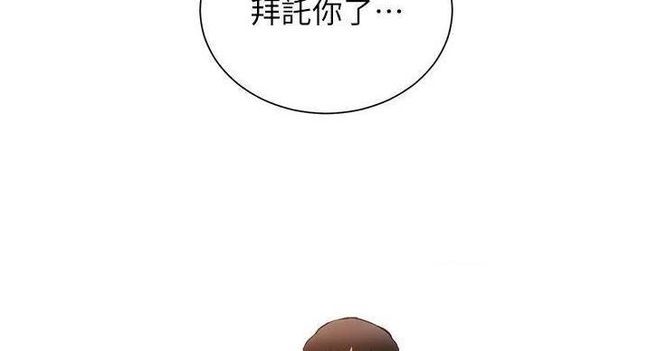 《秀静诊疗室》漫画最新章节第92话免费下拉式在线观看章节第【52】张图片