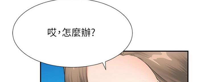 《秀静诊疗室》漫画最新章节第3话免费下拉式在线观看章节第【127】张图片