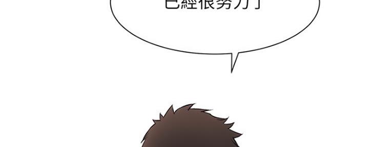 《秀静诊疗室》漫画最新章节第20话免费下拉式在线观看章节第【57】张图片