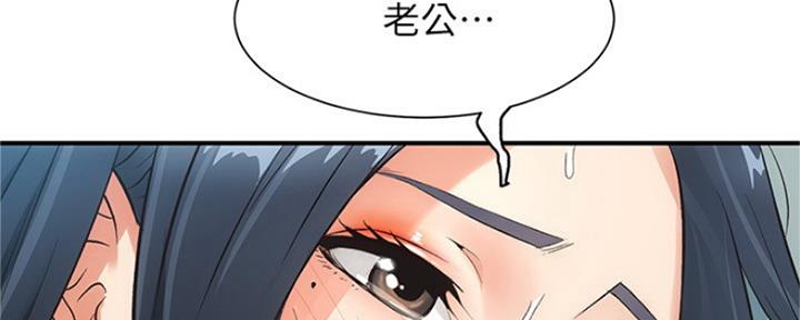 《秀静诊疗室》漫画最新章节第11话免费下拉式在线观看章节第【75】张图片