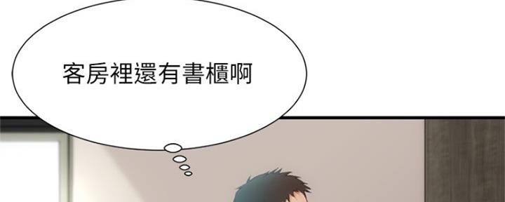 《秀静诊疗室》漫画最新章节第21话免费下拉式在线观看章节第【47】张图片