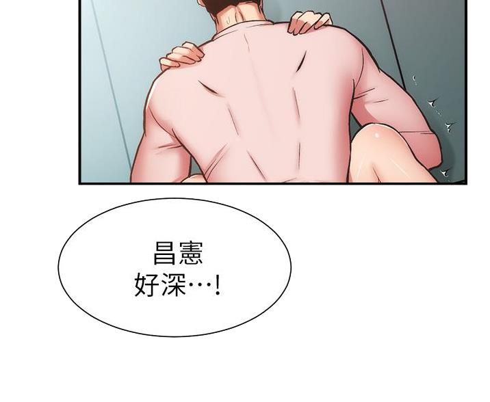 《秀静诊疗室》漫画最新章节第96话免费下拉式在线观看章节第【64】张图片