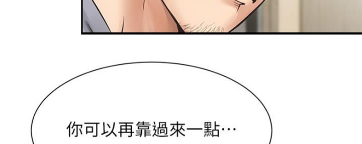 《秀静诊疗室》漫画最新章节第6话免费下拉式在线观看章节第【105】张图片