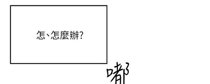 《秀静诊疗室》漫画最新章节第11话免费下拉式在线观看章节第【8】张图片