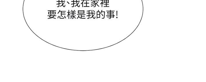 《秀静诊疗室》漫画最新章节第19话免费下拉式在线观看章节第【125】张图片