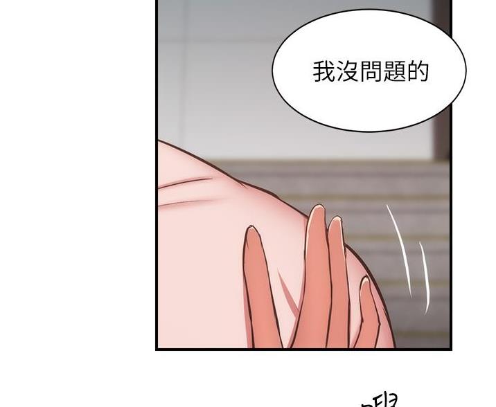 《秀静诊疗室》漫画最新章节第96话免费下拉式在线观看章节第【20】张图片