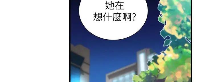 《秀静诊疗室》漫画最新章节第87话免费下拉式在线观看章节第【42】张图片