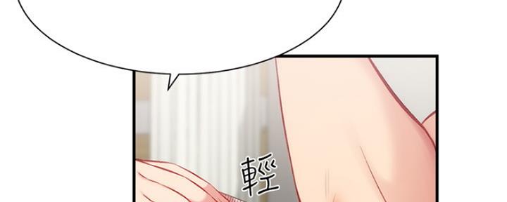 《秀静诊疗室》漫画最新章节第49话免费下拉式在线观看章节第【136】张图片