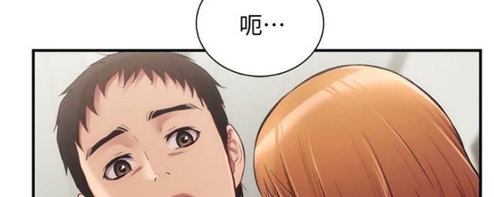 《秀静诊疗室》漫画最新章节第29话免费下拉式在线观看章节第【99】张图片