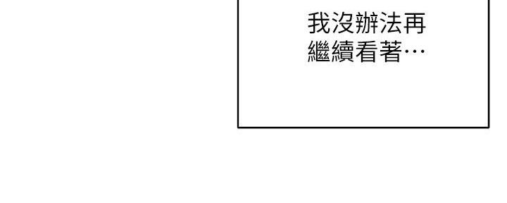 《秀静诊疗室》漫画最新章节第63话免费下拉式在线观看章节第【24】张图片