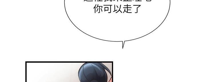 《秀静诊疗室》漫画最新章节第85话免费下拉式在线观看章节第【111】张图片