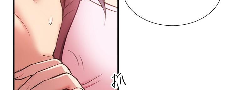 《秀静诊疗室》漫画最新章节第65话免费下拉式在线观看章节第【76】张图片