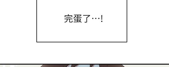 《秀静诊疗室》漫画最新章节第8话免费下拉式在线观看章节第【4】张图片