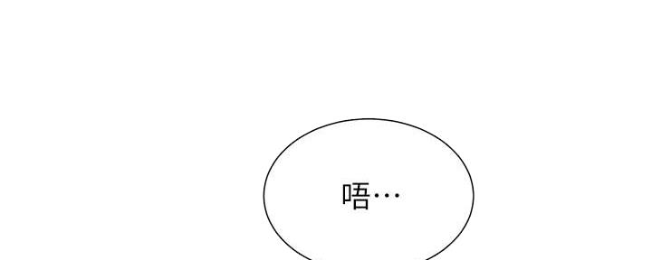 《秀静诊疗室》漫画最新章节第64话免费下拉式在线观看章节第【89】张图片