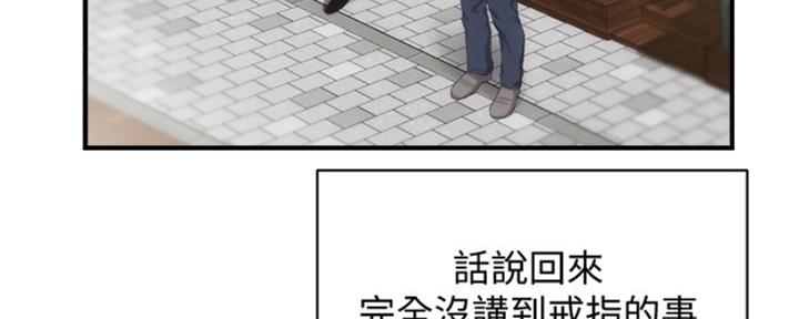 《秀静诊疗室》漫画最新章节第29话免费下拉式在线观看章节第【55】张图片