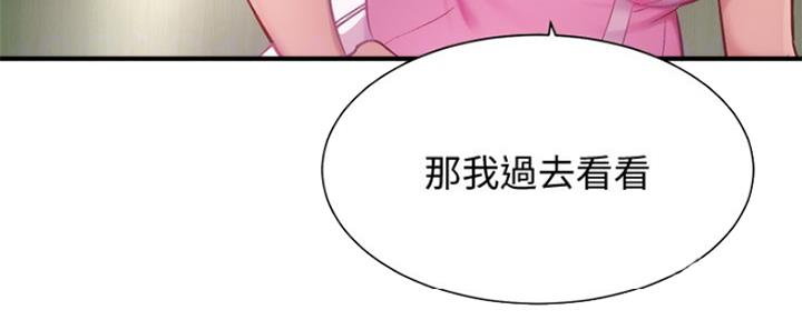 《秀静诊疗室》漫画最新章节第27话免费下拉式在线观看章节第【34】张图片