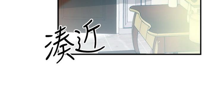 《秀静诊疗室》漫画最新章节第35话免费下拉式在线观看章节第【53】张图片