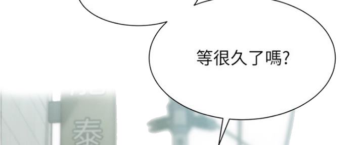 《秀静诊疗室》漫画最新章节第29话免费下拉式在线观看章节第【46】张图片