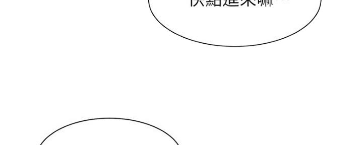 《秀静诊疗室》漫画最新章节第11话免费下拉式在线观看章节第【87】张图片