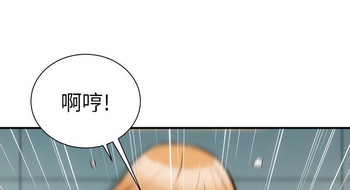 《秀静诊疗室》漫画最新章节第95话免费下拉式在线观看章节第【11】张图片