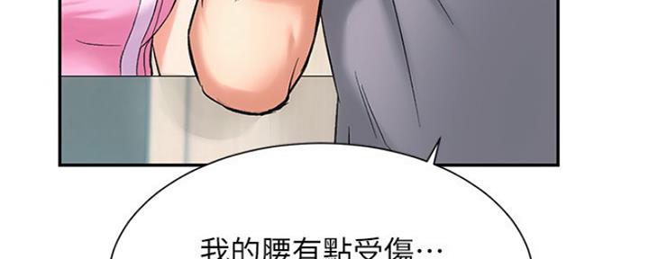 《秀静诊疗室》漫画最新章节第4话免费下拉式在线观看章节第【84】张图片