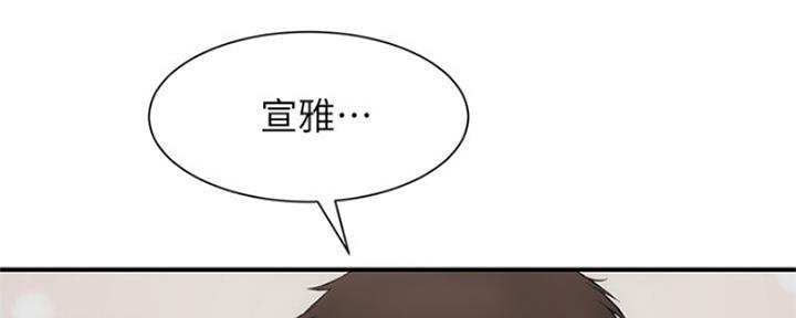 《秀静诊疗室》漫画最新章节第16话免费下拉式在线观看章节第【68】张图片