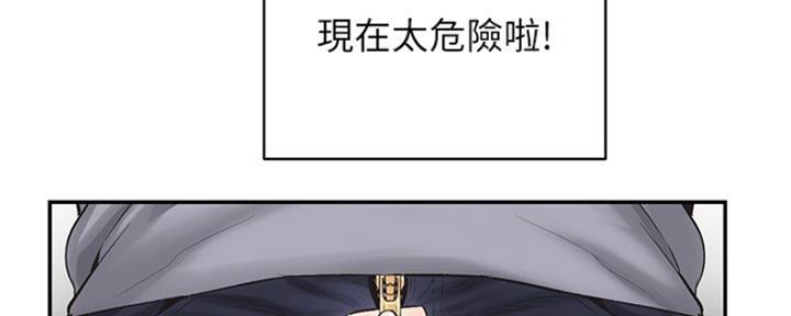 《秀静诊疗室》漫画最新章节第6话免费下拉式在线观看章节第【18】张图片