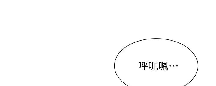 《秀静诊疗室》漫画最新章节第68话免费下拉式在线观看章节第【41】张图片