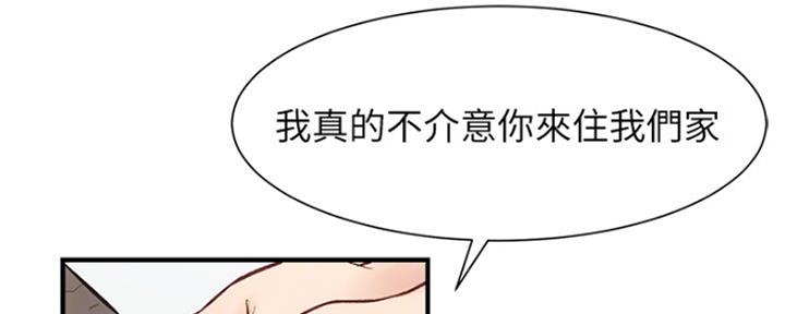 《秀静诊疗室》漫画最新章节第21话免费下拉式在线观看章节第【90】张图片