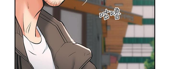 《秀静诊疗室》漫画最新章节第3话免费下拉式在线观看章节第【143】张图片