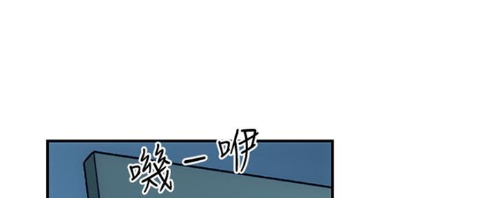 《秀静诊疗室》漫画最新章节第19话免费下拉式在线观看章节第【147】张图片