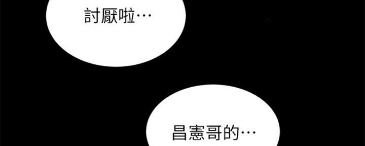 《秀静诊疗室》漫画最新章节第7话免费下拉式在线观看章节第【12】张图片