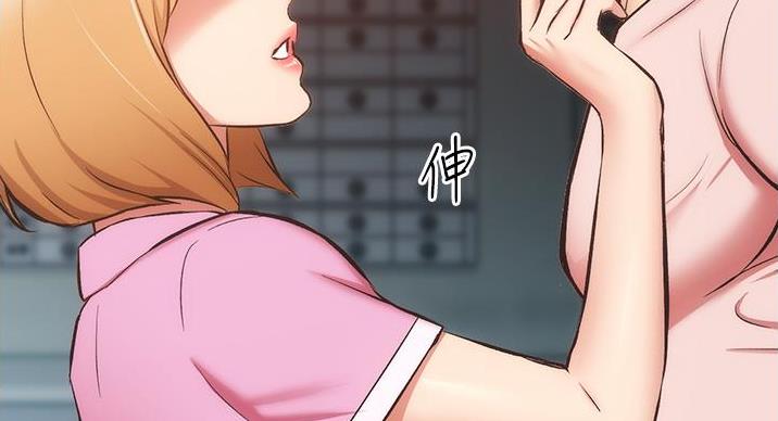 《秀静诊疗室》漫画最新章节第93话免费下拉式在线观看章节第【23】张图片