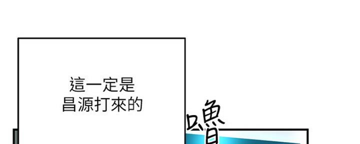 《秀静诊疗室》漫画最新章节第11话免费下拉式在线观看章节第【11】张图片