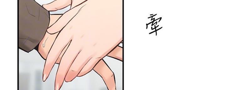 《秀静诊疗室》漫画最新章节第21话免费下拉式在线观看章节第【89】张图片