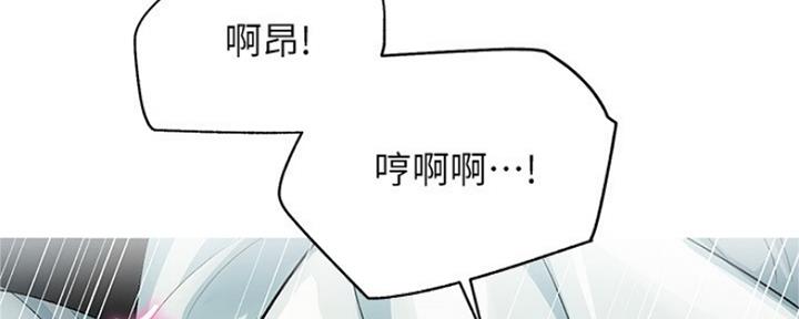 《秀静诊疗室》漫画最新章节第11话免费下拉式在线观看章节第【79】张图片