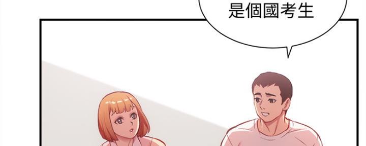 《秀静诊疗室》漫画最新章节第49话免费下拉式在线观看章节第【102】张图片