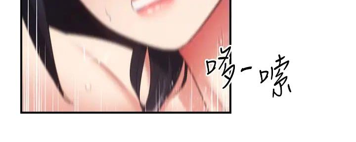 《秀静诊疗室》漫画最新章节第68话免费下拉式在线观看章节第【56】张图片