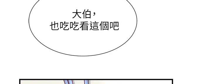 《秀静诊疗室》漫画最新章节第69话免费下拉式在线观看章节第【59】张图片