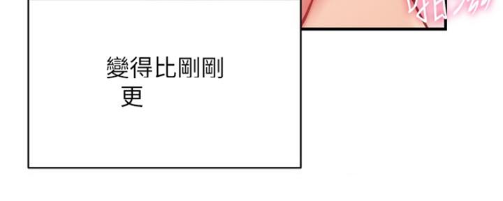 《秀静诊疗室》漫画最新章节第32话免费下拉式在线观看章节第【26】张图片