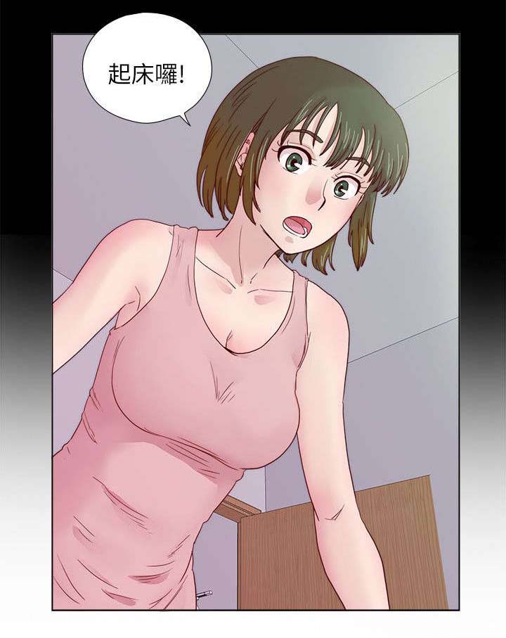 《抽牌》漫画最新章节第14章：无法忘怀的感觉免费下拉式在线观看章节第【2】张图片