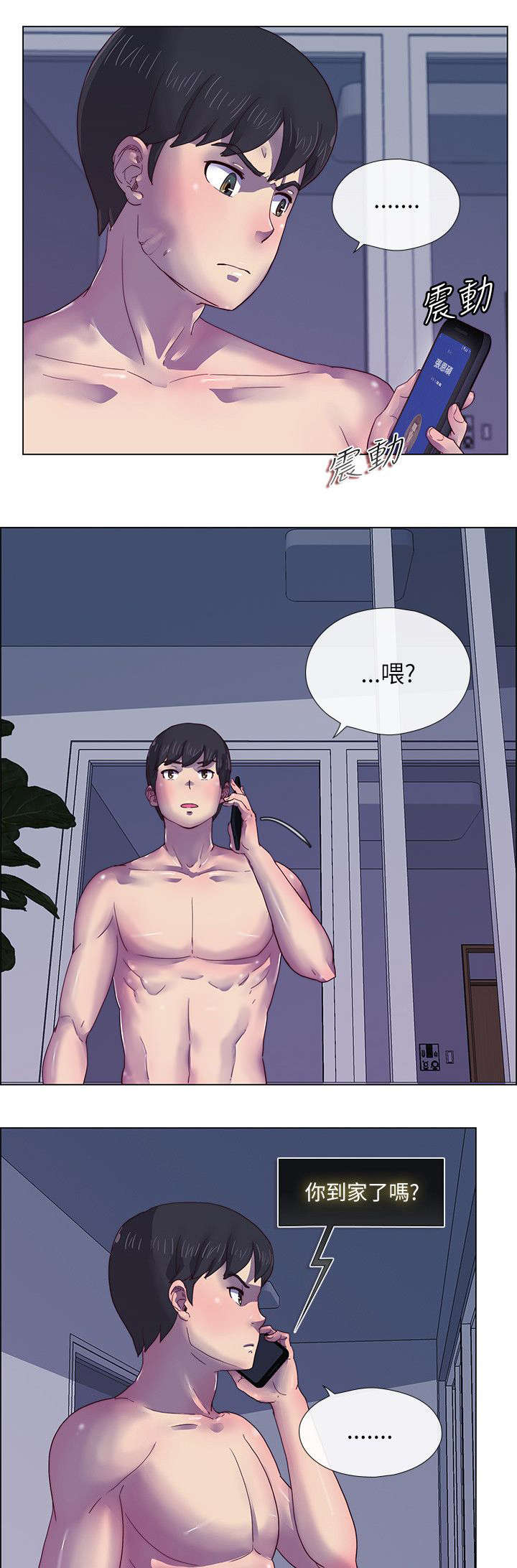 《抽牌》漫画最新章节第6章：堕落的借口免费下拉式在线观看章节第【9】张图片