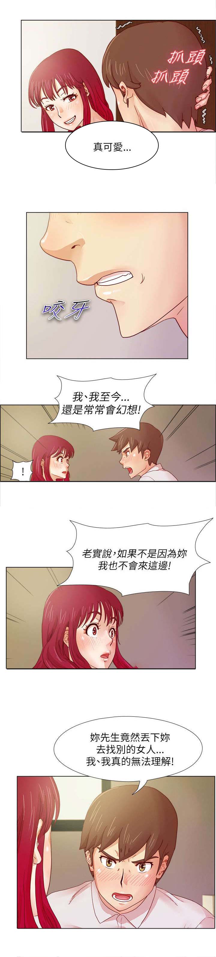 《抽牌》漫画最新章节第13章：下个月你会来吗免费下拉式在线观看章节第【2】张图片