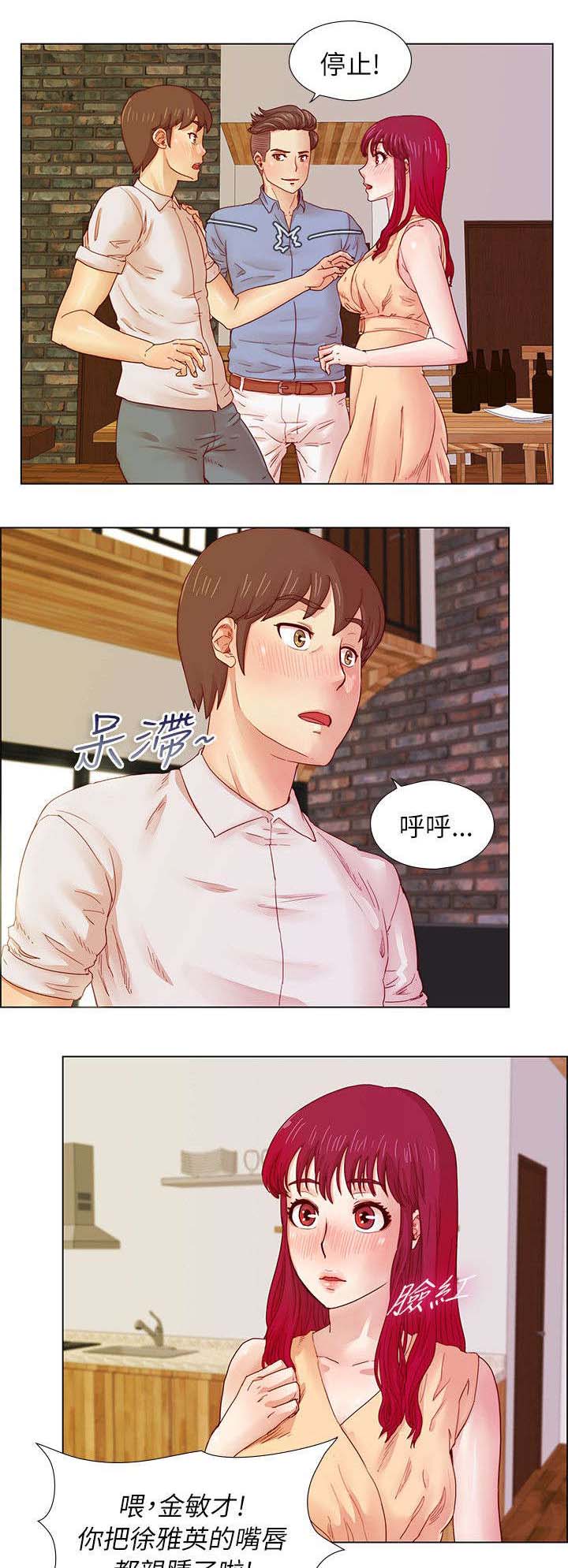 《抽牌》漫画最新章节第10章：全身心的投入免费下拉式在线观看章节第【2】张图片