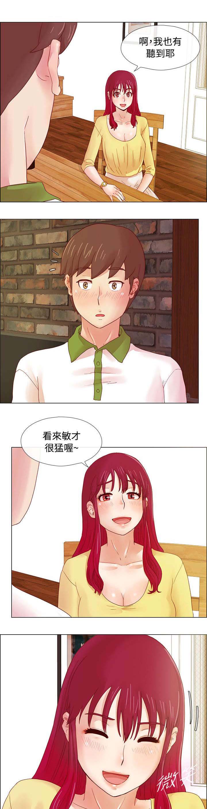 《抽牌》漫画最新章节第9章：自我的底线免费下拉式在线观看章节第【6】张图片