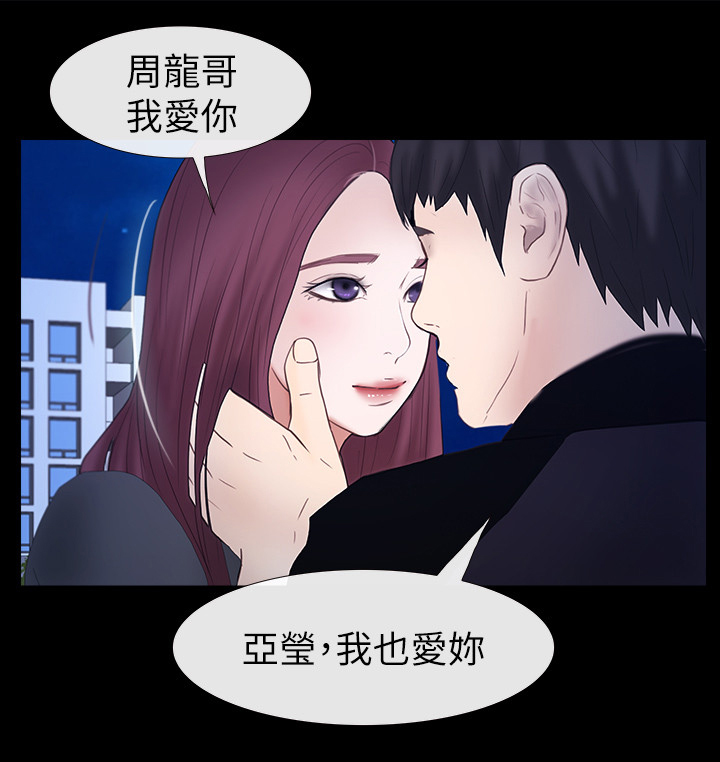 《高校保安》漫画最新章节第44章：一路前行(完结)免费下拉式在线观看章节第【1】张图片