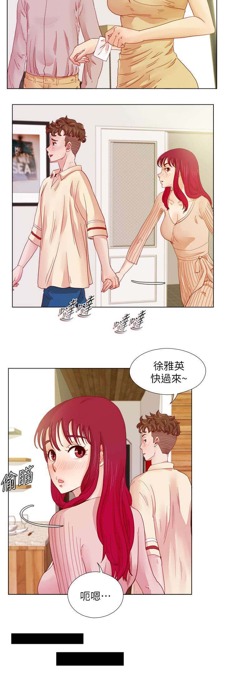 《抽牌》漫画最新章节第18章：心不在焉免费下拉式在线观看章节第【5】张图片