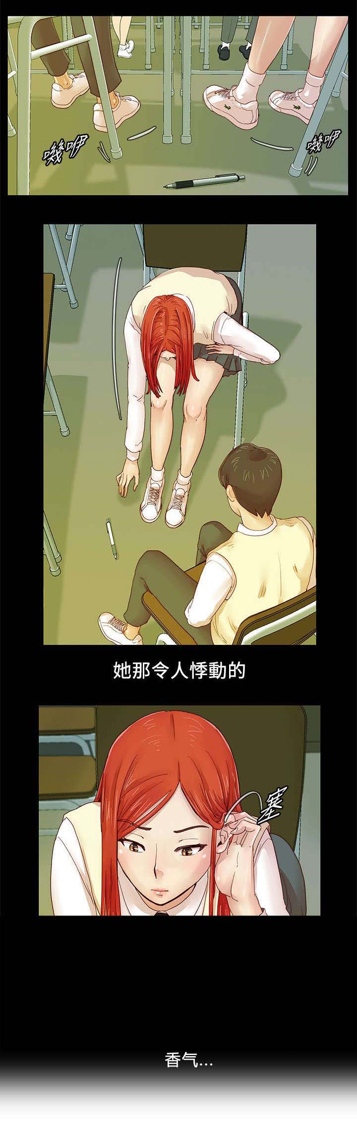 《抽牌》漫画最新章节第3章：成为会员免费下拉式在线观看章节第【2】张图片